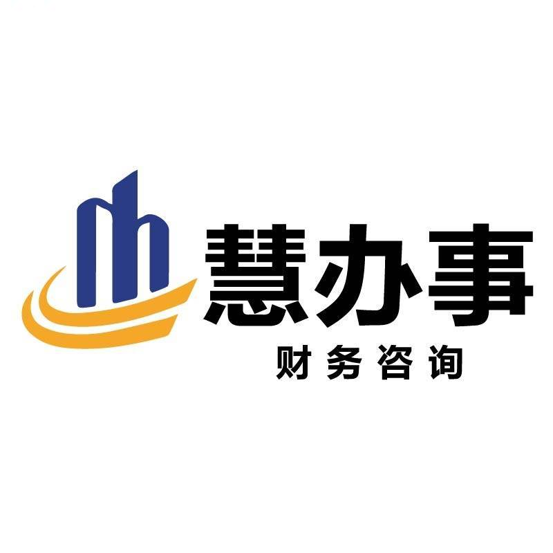 淮安公司注册